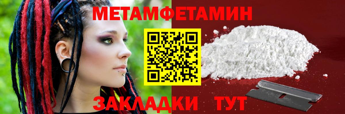 Amphetamine  Вход с VPN  Ярцево  АМФЕТАМИН VHQ 
