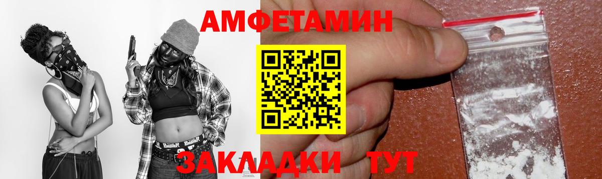 АМФ 98% Ярцево