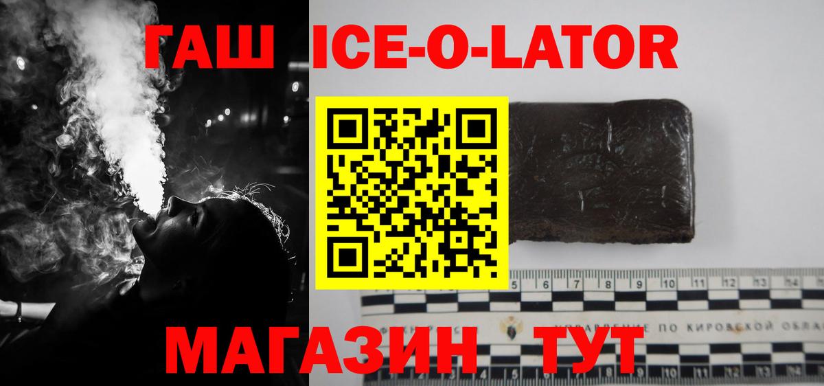 ГАШИШ индика сатива Ярцево