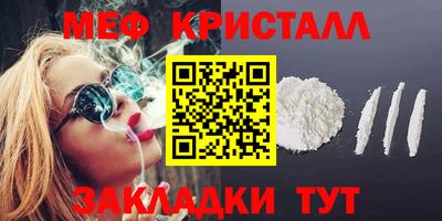 прущие крисы Ликино-Дулёво