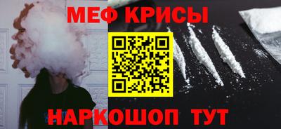 прущие крисы Ликино-Дулёво