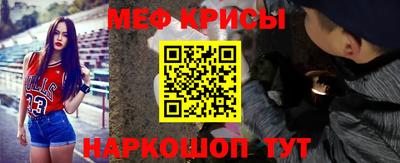 прущие крисы Ликино-Дулёво