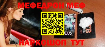 ПСИЛОЦИБИНОВЫЕ ГРИБЫ Ливны