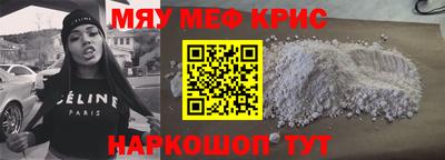 сатива Лесосибирск