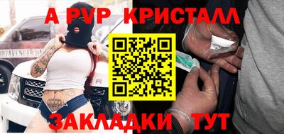 ПСИЛОЦИБИНОВЫЕ ГРИБЫ Ливны