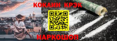 прущие крисы Ликино-Дулёво