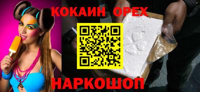 прущие крисы Ликино-Дулёво