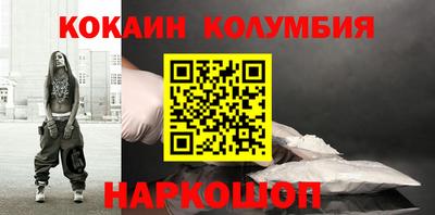 ПСИЛОЦИБИНОВЫЕ ГРИБЫ Ливны
