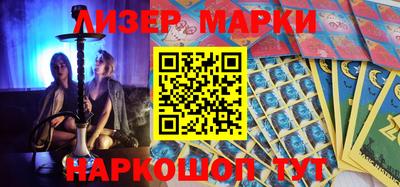ПСИЛОЦИБИНОВЫЕ ГРИБЫ Ливны