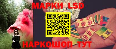 ПСИЛОЦИБИНОВЫЕ ГРИБЫ Ливны