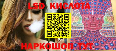 сатива Лесосибирск