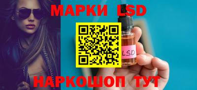 ПСИЛОЦИБИНОВЫЕ ГРИБЫ Ливны