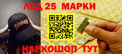 ПСИЛОЦИБИНОВЫЕ ГРИБЫ Ливны