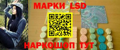 сатива Лесосибирск