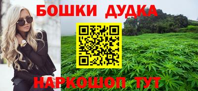 прущие крисы Ликино-Дулёво