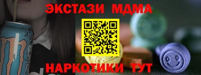 ПСИЛОЦИБИНОВЫЕ ГРИБЫ Ливны