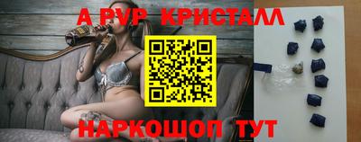 сатива Лесосибирск