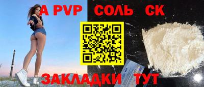 прущие крисы Ликино-Дулёво