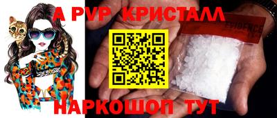 сатива Лесосибирск