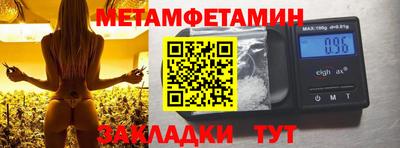сатива Лесосибирск