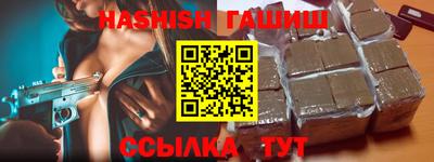 ПСИЛОЦИБИНОВЫЕ ГРИБЫ Ливны