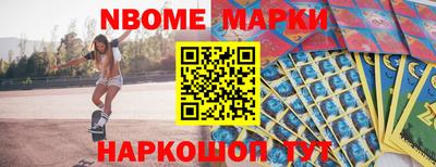прущие крисы Ликино-Дулёво