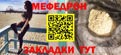 сатива Лесосибирск