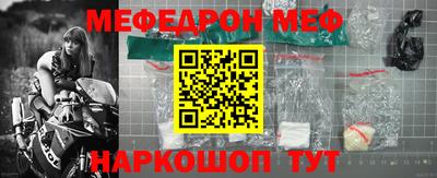 сатива Лесосибирск