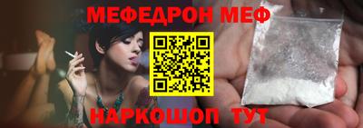 прущие крисы Ликино-Дулёво