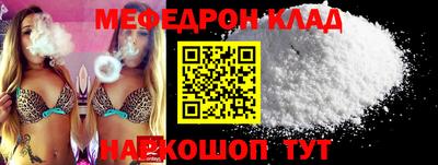 сатива Лесосибирск