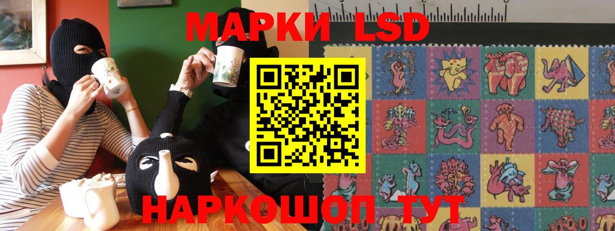 LSD-25 экстази  Лсд 25 экстази кислота  Вход с VPN  Ярцево 
