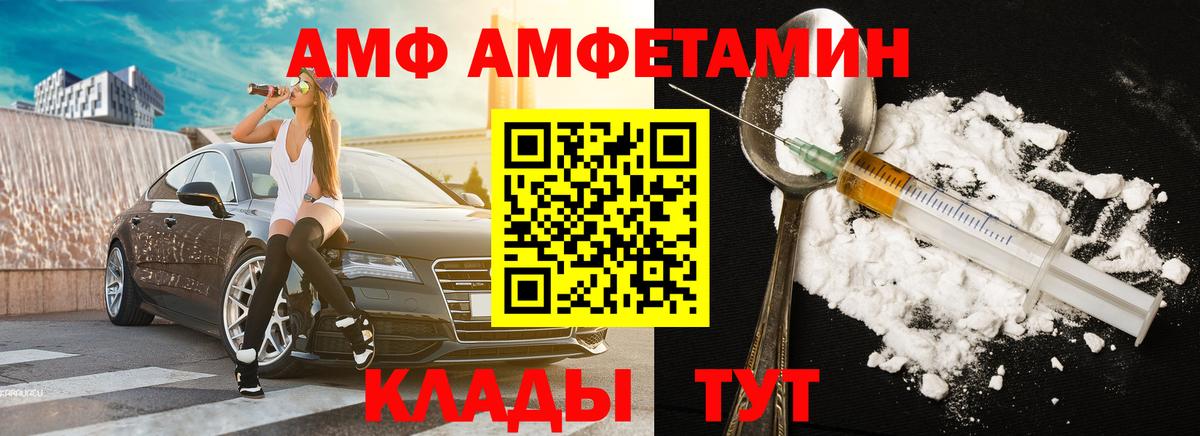 Метамфетамин Декстрометамфетамин 99.9%  Метамфетамин Декстрометамфетамин 99.9%  Ярцево  МЕТАМФЕТАМИН  Вход с VPN 