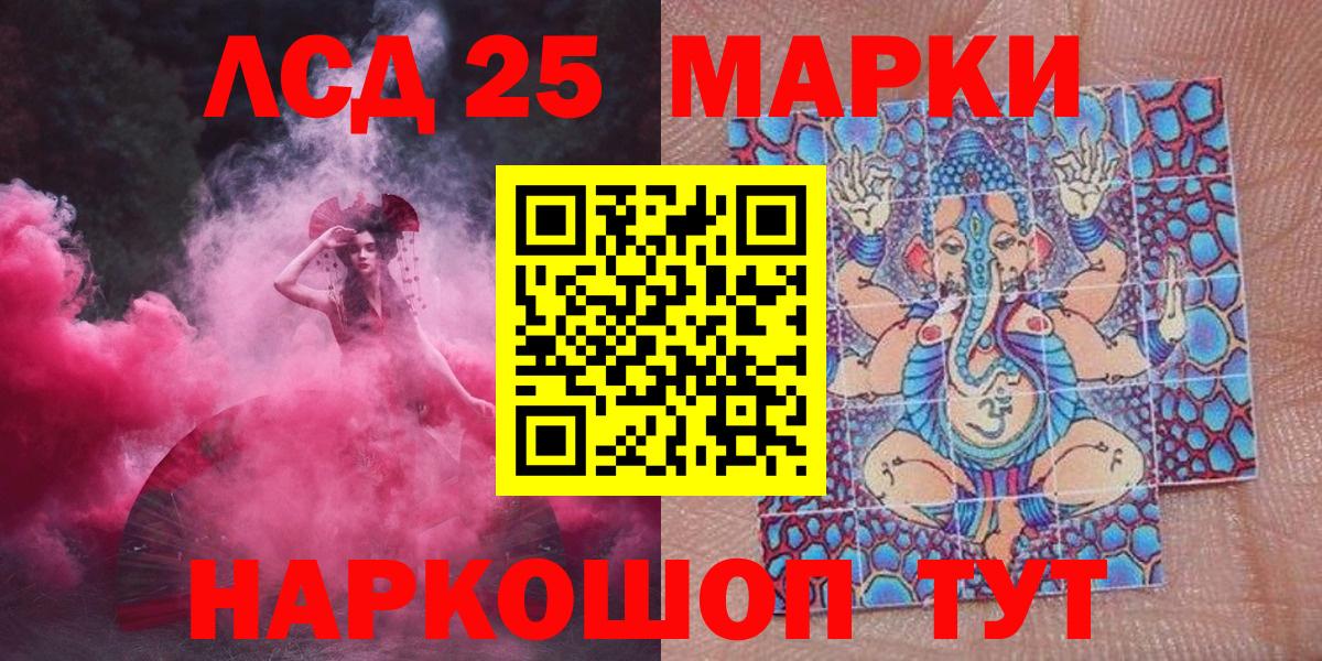 Марки N-bome 1500мкг  Марки NBOMe  Ярцево  Вход с VPN  Марки N-bome 1500мкг 